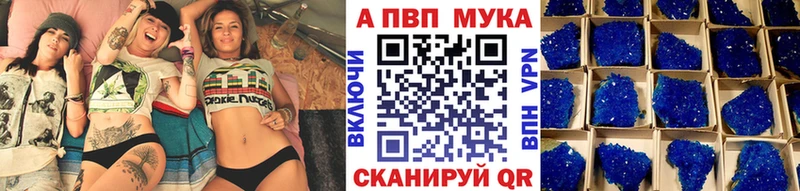 А ПВП СК  Приволжский 