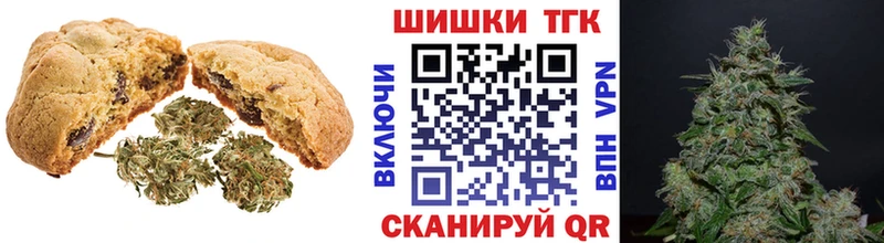 Еда ТГК конопля  купить наркоту  Приволжский 