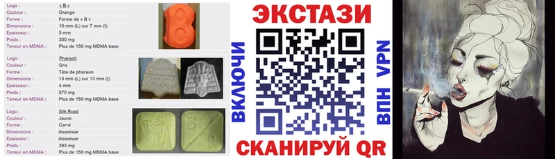 ЭКСТАЗИ таблы  Приволжский 