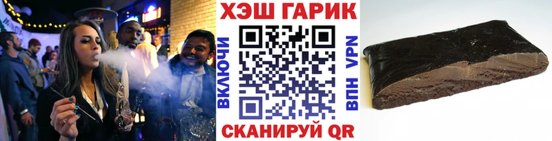 Гашиш гашик  наркошоп  Приволжский 