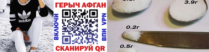 Героин VHQ  Приволжский 