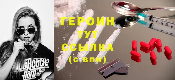 не бодяженный Абаза