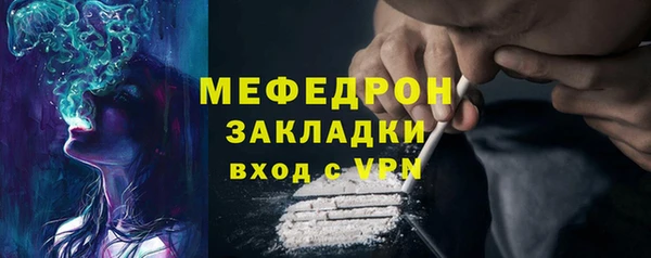 mix Абдулино