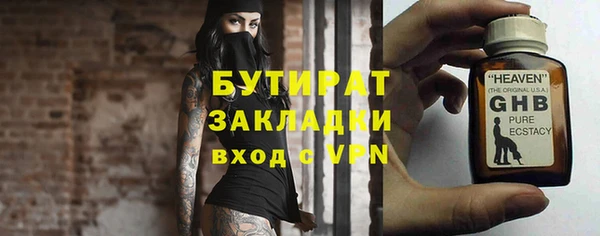 не бодяженный Абаза