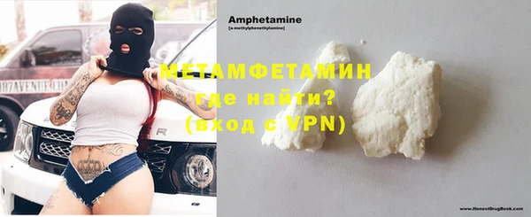 не бодяженный Абаза