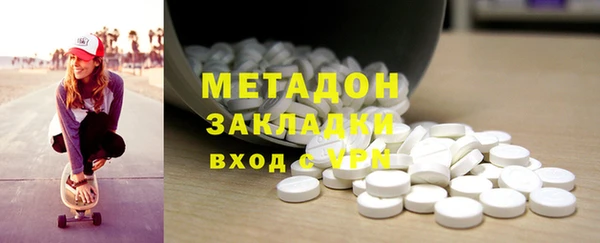 не бодяженный Абаза