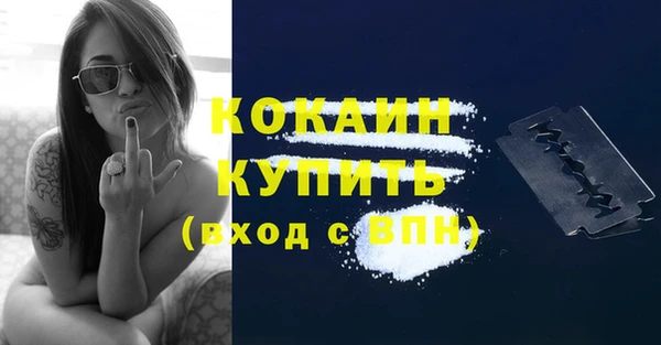 таблы Абинск