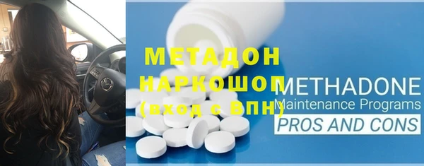 не бодяженный Абаза
