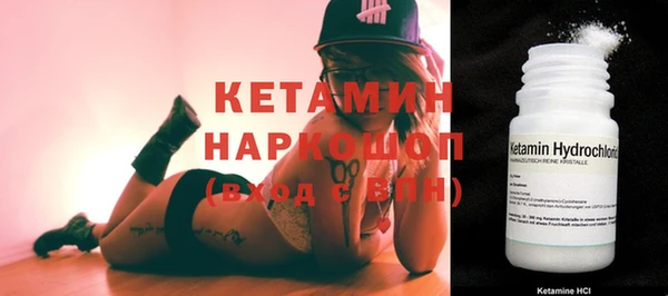таблы Абинск