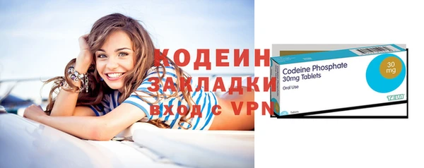 кокаин Кукмор