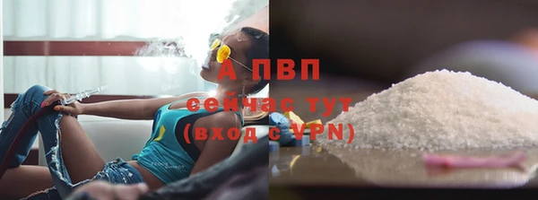 таблы Абинск