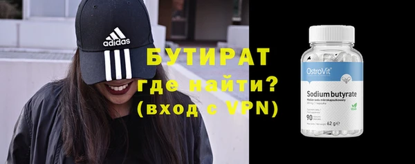 таблы Абинск