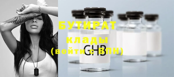 таблы Абинск