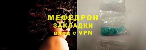 mix Абдулино