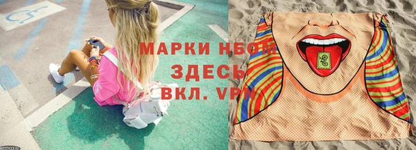 не бодяженный Абаза