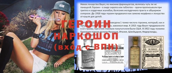 не бодяженный Абаза