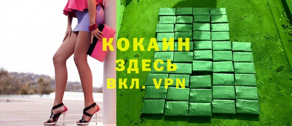 не бодяженный Абаза