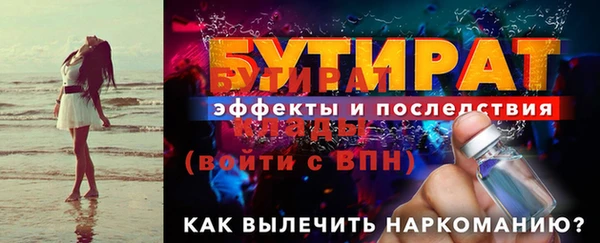 не бодяженный Абаза