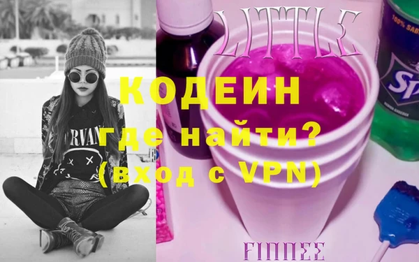 mix Абдулино
