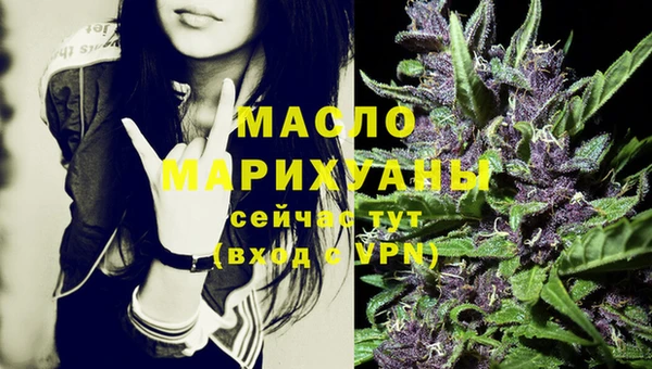 таблы Абинск