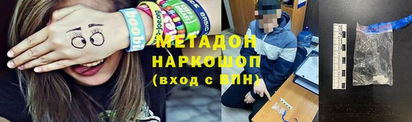 mix Абдулино