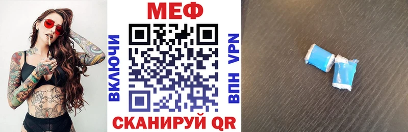 мега зеркало  Приволжский  МЕФ кристаллы 