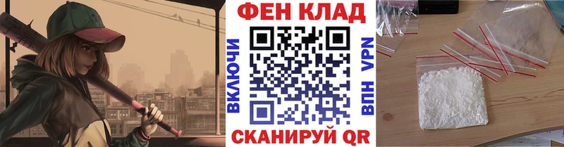 Первитин пудра  Приволжский 