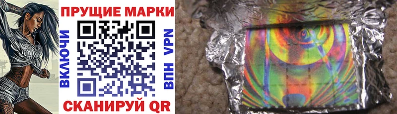 как найти закладки  Приволжский  Наркотические марки 1,5мг 